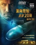 黑海夺金国语