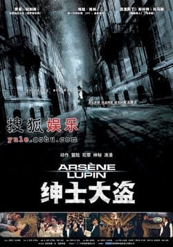 [绅士大盗国语配音][欧美经典动作大片]