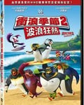 冲浪企鹅2国语
