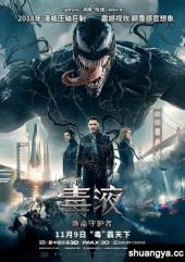 [3D]毒液：致命守护者[左右3D版1080p]