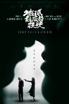 [3D]地球最后的夜晚[左右3D]