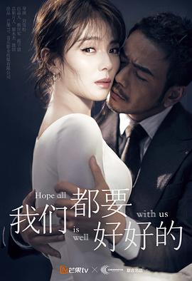 我们都要好好的精华