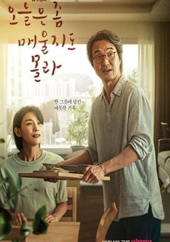 今天可能有点辣