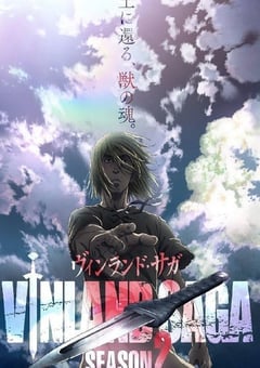 冰海战记 第二季