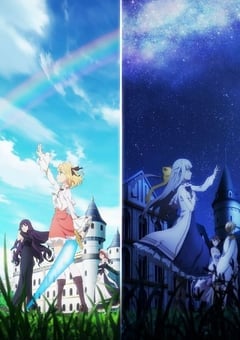 转生王女与天才千金的魔法革命