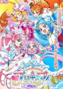 广阔天空！光之美少女