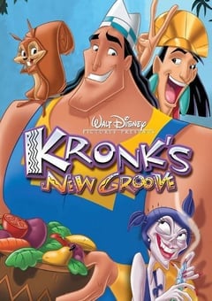 变身国王2:高刚外传