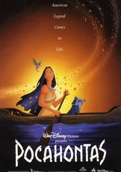 风中奇缘1995