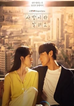 原来这就是爱啊