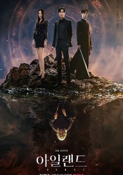 灵甲鬼修罗 第二季