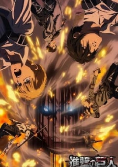 进击的巨人 最终季 完结篇 前篇