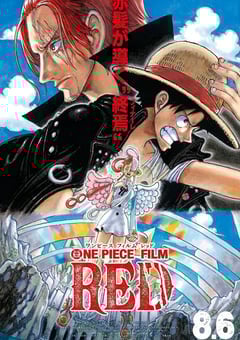 航海王：红发歌姬