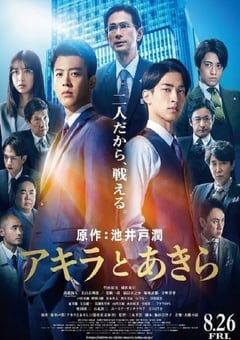 彬与瑛
