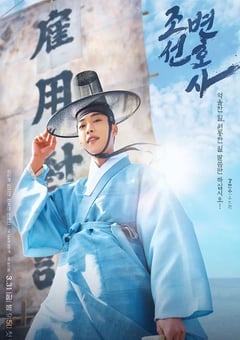 朝鲜律师
