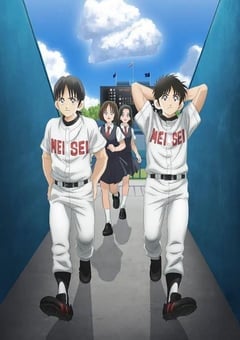 MIX：明青故事 第二季