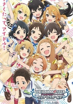 偶像大师 灰姑娘女孩 U149