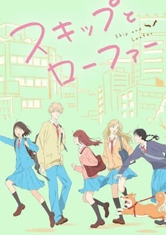 跃动青春
