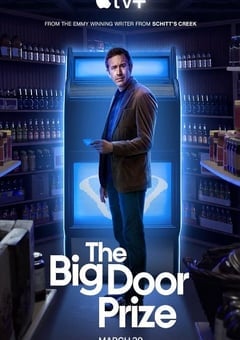 大门奖 第一季